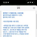 블루선 이미지