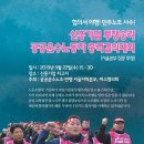 신흥운수 노동 이미지