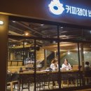 커피쟁이비버씨 Daum카페