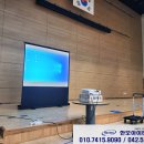 세종스크린 이미지