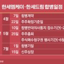 엠케이특수