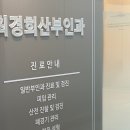 최경희산부인과의원 이미지