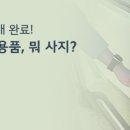 내기아오토큐 네이버블로그