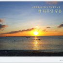 선셋 이미지