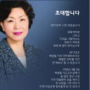 가곡아카데미 이미지