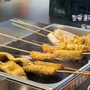 용재두꺼비