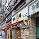 대화동 떡집 민속떡방, 아기간식으로 추천하는 일산답례떡 추천