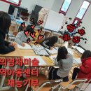 한국창의미술협회