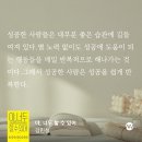야, 너도 자산 관리 할 수 있어 | [독서후기#31] 야 너도 할 수 있어 - 김민철