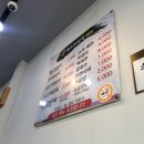 황소해장국 - 강릉시 하슬라로 36 | 황소해장국