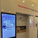 아이조은성모소아청소년과의원 이미지