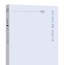 비향