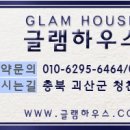즐거운나들이 관광농원 이미지