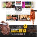 시골 생고기 이미지
