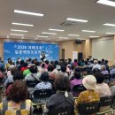 상주시정신건강복지센터 | 상주시 치매안심센터, 치매환자 실종 예방 위한 ‘치매극복 실종예방 프로젝트’ 개최