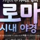 유로프렌즈