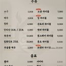 파주통일경기-파주-통일7 | 파주 문산 데이트하기에 딱좋은 고깃집, 소곰집
