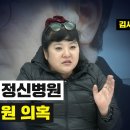 대구정신병원 이미지