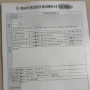 조은이웃연세아주소아청소년과의원 이미지