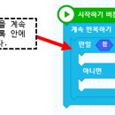 이노라인