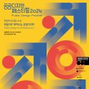 꿀벌체험장 이미지