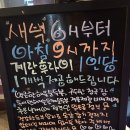 신내데시앙 | 콩두주백 두부전골 중랑구 신내직영점