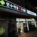 메디팜프라자약국 이미지