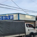 동남칼라 - 서귀포시 중앙로 109 | 동남칼라