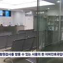 [자막뉴스] 확진자 느는데 병원이 한산한 이유, 방역 당국도 난감 표했다 / JTBC News 이미지