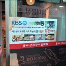 양푼동태&홍어회냉면 이미지