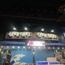 [나주혁신도시 - 낭만계절포차] 싱싱한 회와 굴보쌈이 정말 맛있는 나주혁시도시 최고 맛집