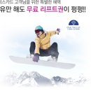 한솔오일뱅크 이미지