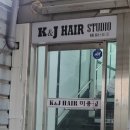 케이제이스튜디오