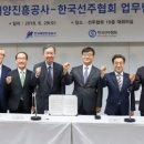 해양빌딩 이미지