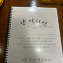 만끽치킨고속