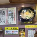 옥길동 맛집 / 24시 전주 명가 콩나물국밥
