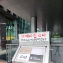 (주)베이징코야 | 광화문 중식맛집 서울 가성비 북경오리맛집 베이징코야(내돈내산)