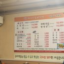 가나안농장식당 이미지