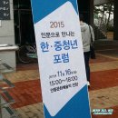 아미고모텔 | (2015 인문학포럼) 대구 도심, 대구 유니온호텔 숙박 후기