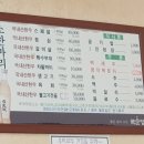 장천소한마리 이미지