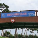 유림공원공연장 이미지