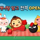 맞고PC 이미지