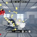 인공지능 놀이터: 애니메이션 제작 이미지