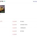 태백산제주본점 이미지