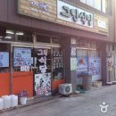 그린식당 티스토리