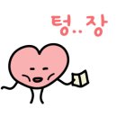 베리투머치