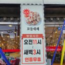 제주대패랑옛날갈비 이미지