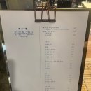 종로· 진골목 | (대구) 진골목길12로스터스