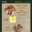 대창상회 이미지