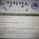 JW는 유아세례를 비난할 자격이 있는가? 초등학생 호별봉사와 어느 맘 카페의 평 퍼옴 이미지